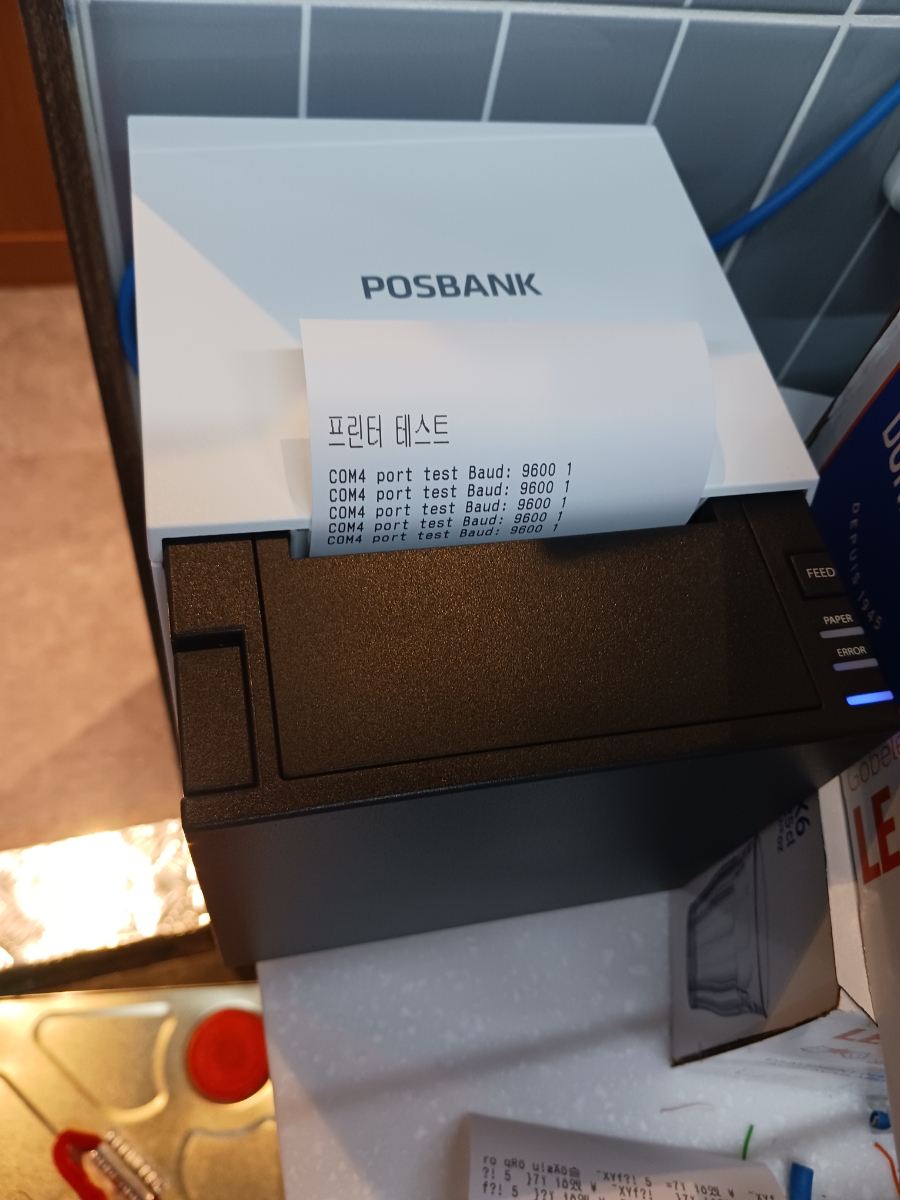 생마차 부산대점 이미지