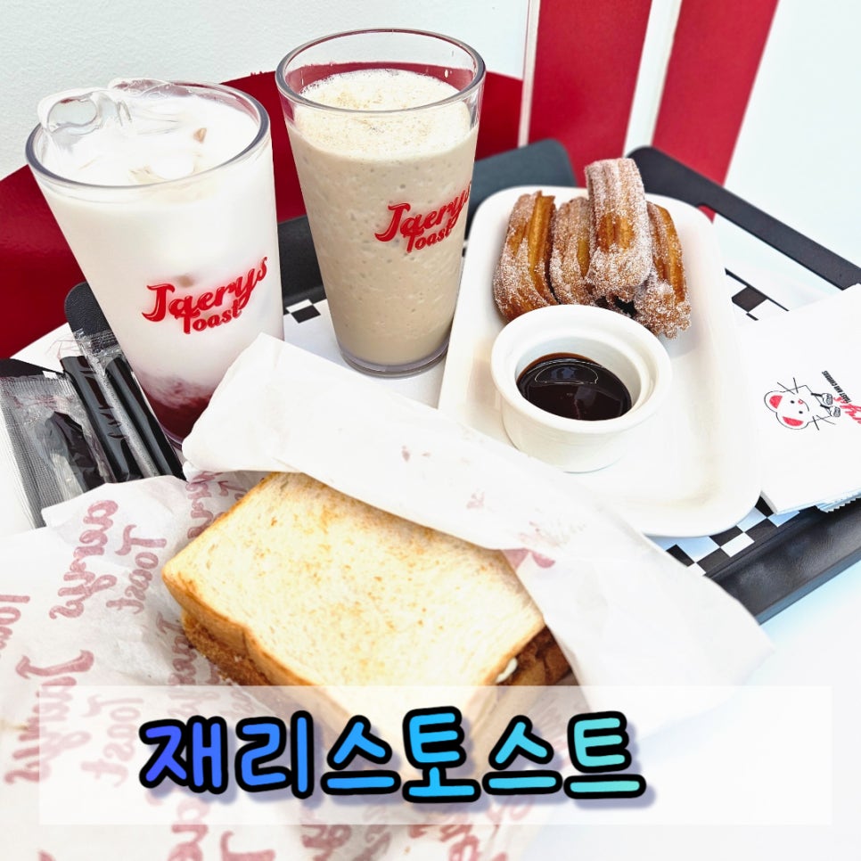재리스옥정 이미지
