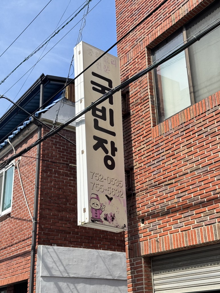 국빈장 이미지