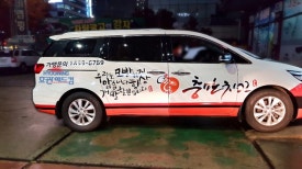 제일애드컴 이미지