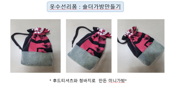 영수선 이미지