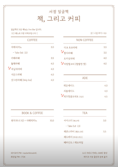 일글책 이미지