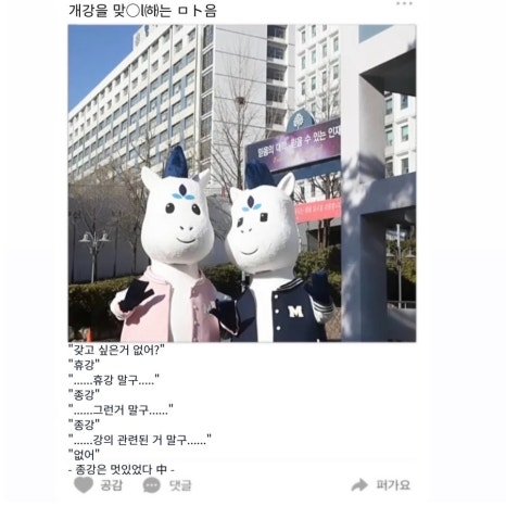 치즈포레스트 이미지