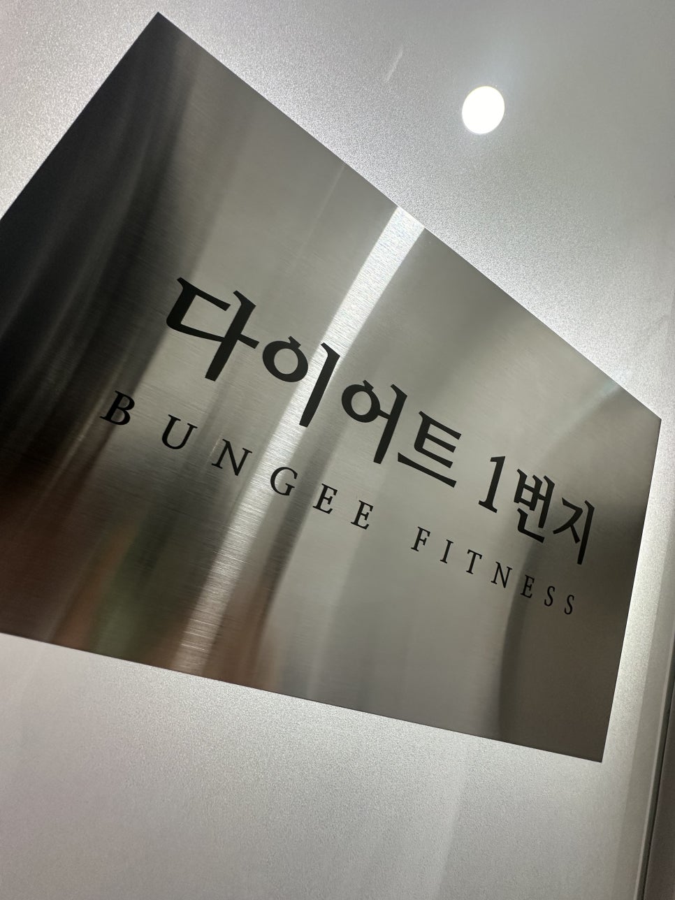 신발1번지 이미지