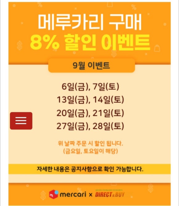 체크앤바이 이미지