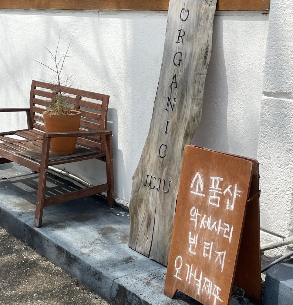 이모옷집 이미지