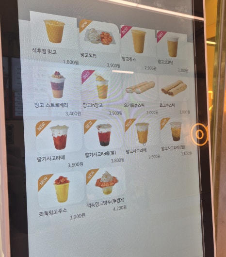 서양라멘 이미지
