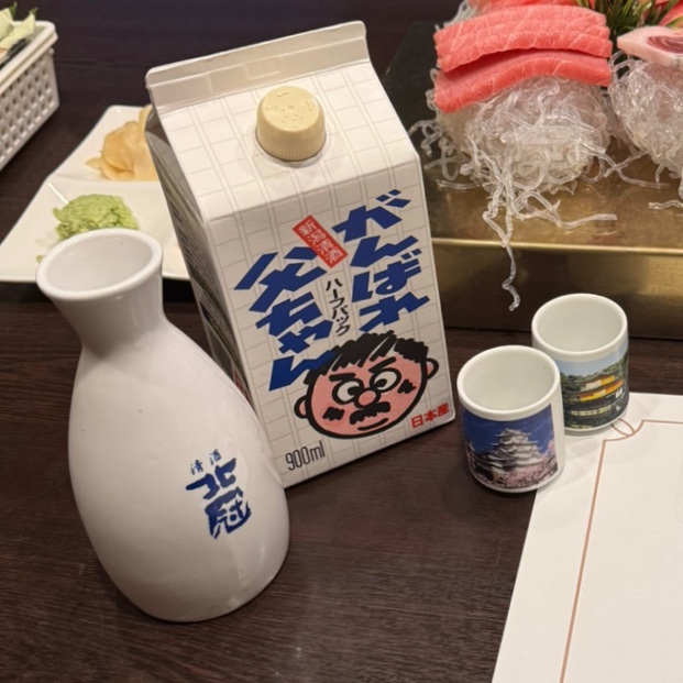 상동숙성회참치 이미지