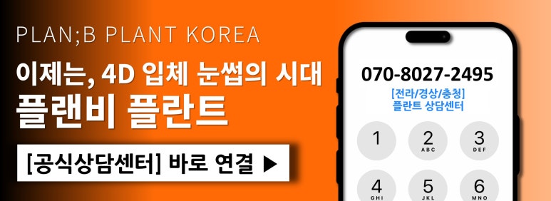 비브로우 이미지