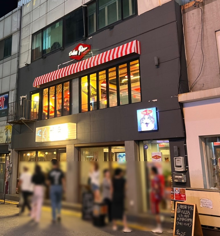 도깨핏짜하우스 이미지