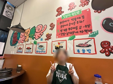 쭈꾸미아저씨미사 이미지