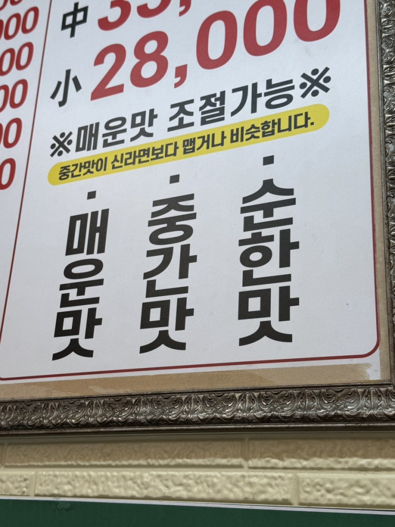 뜨끈이우동 이미지