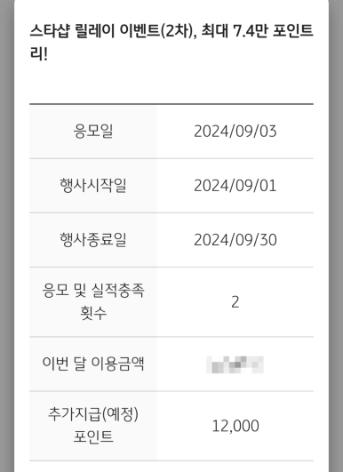 따끈따끈홈베이커리 사진 7