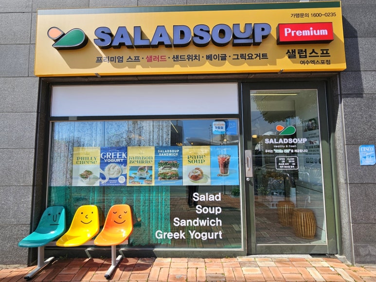 카페샐럽 이미지