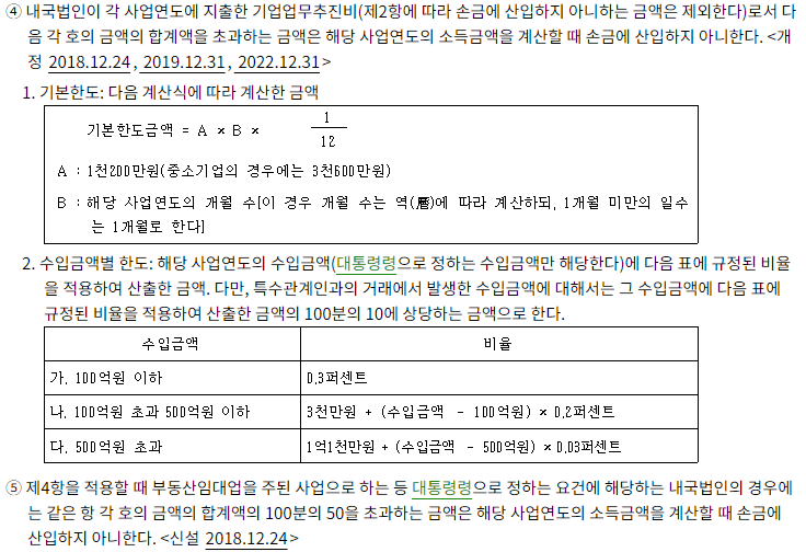 세무법인프라임 이미지