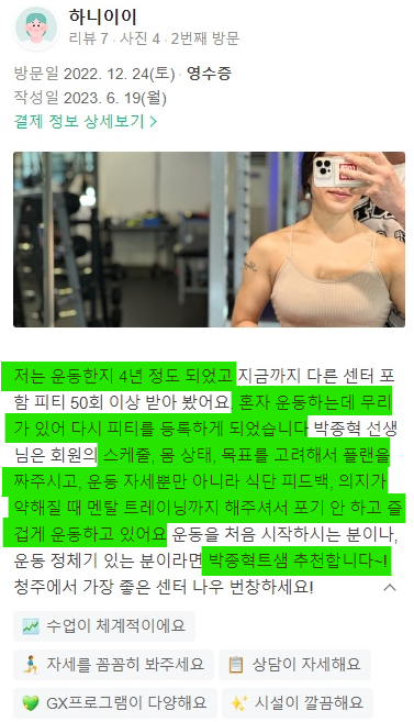 나우휘트니스 이미지