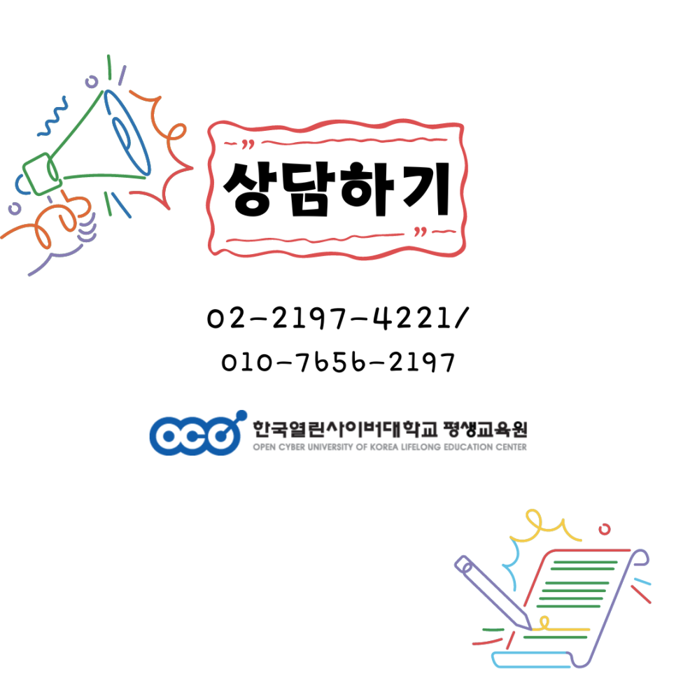 한국취업자격증센터 이미지
