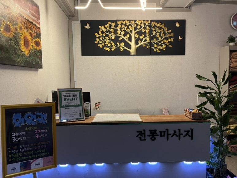 천리향샵 이미지