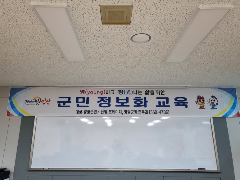 영광정보통신 이미지