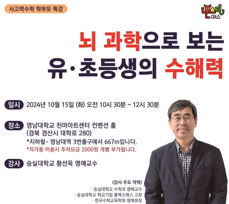 몬스터경주 이미지