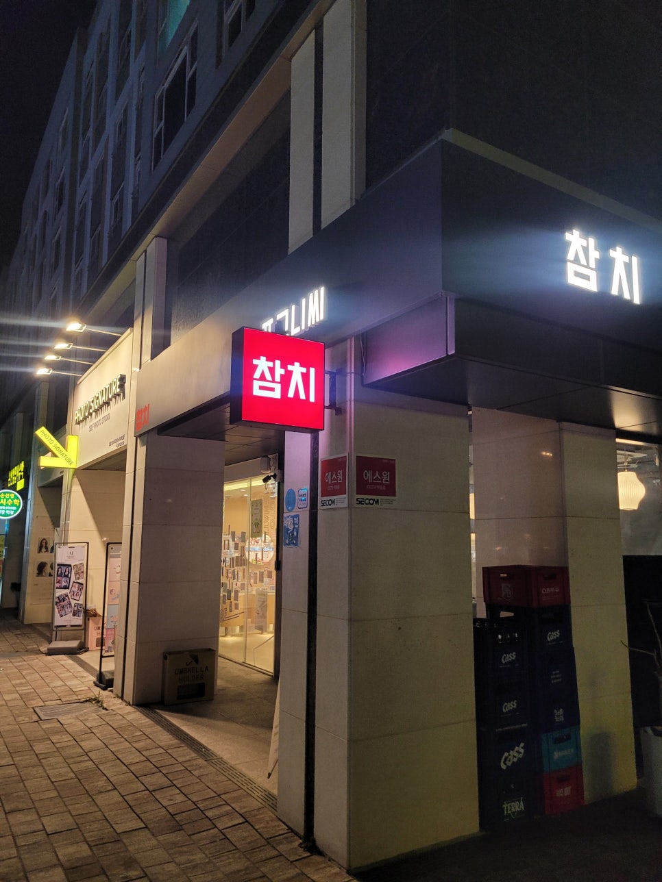 컴포즈커피꿈의숲 이미지