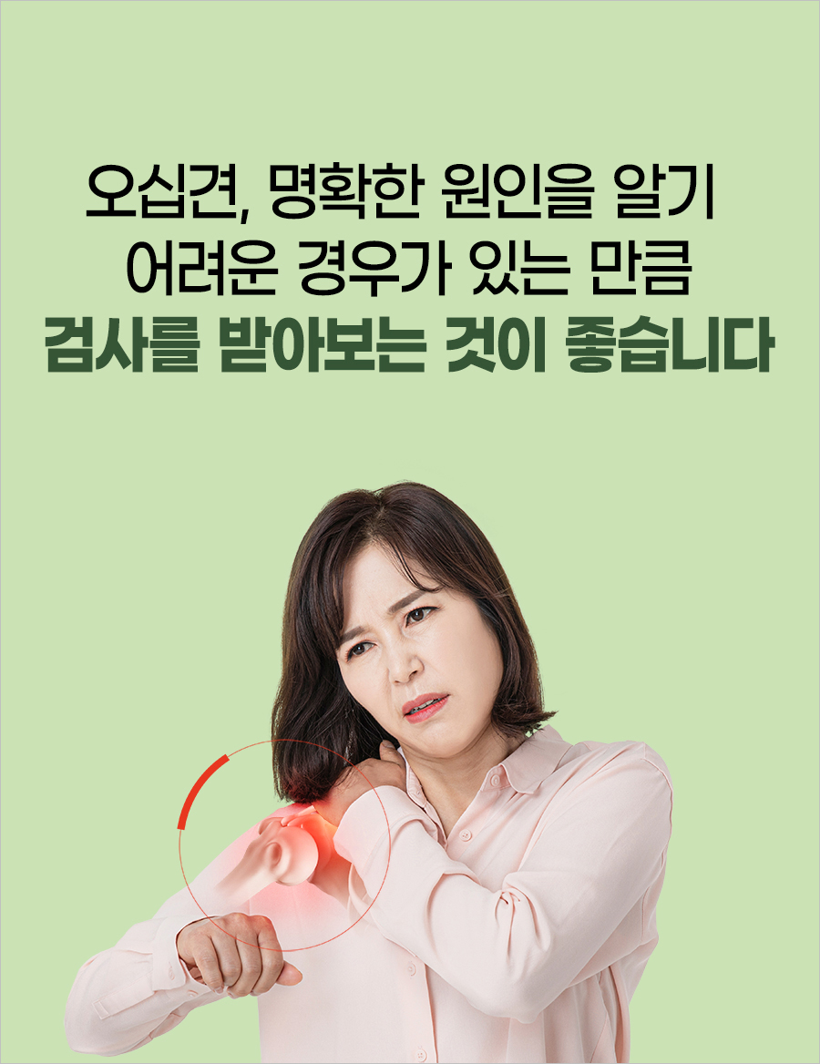 해동한방병원 이미지