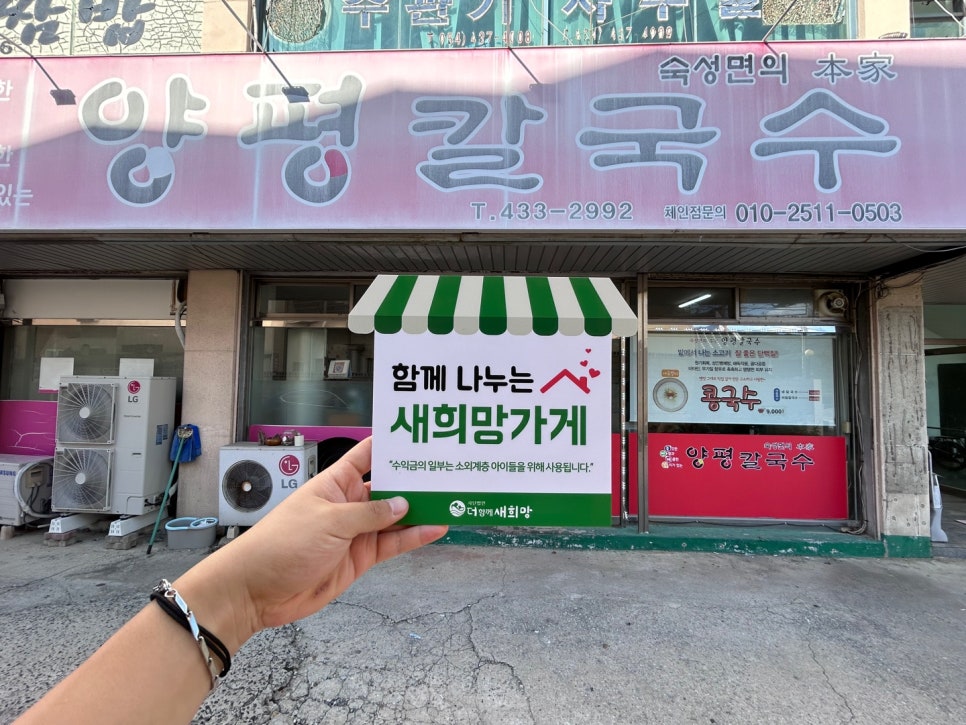 연화칼국수 이미지