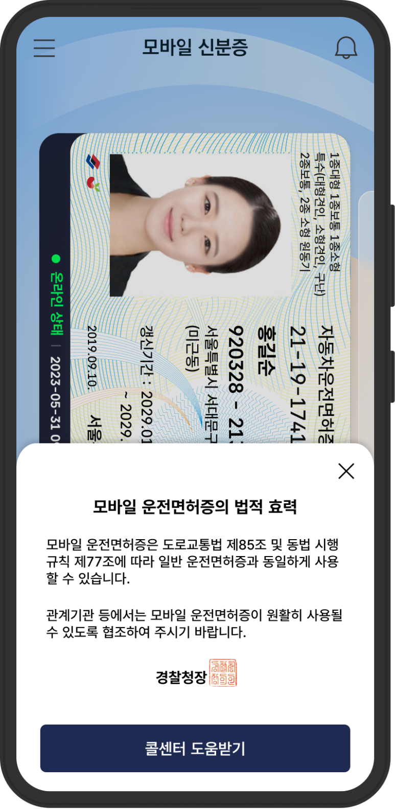 가야모바일 이미지