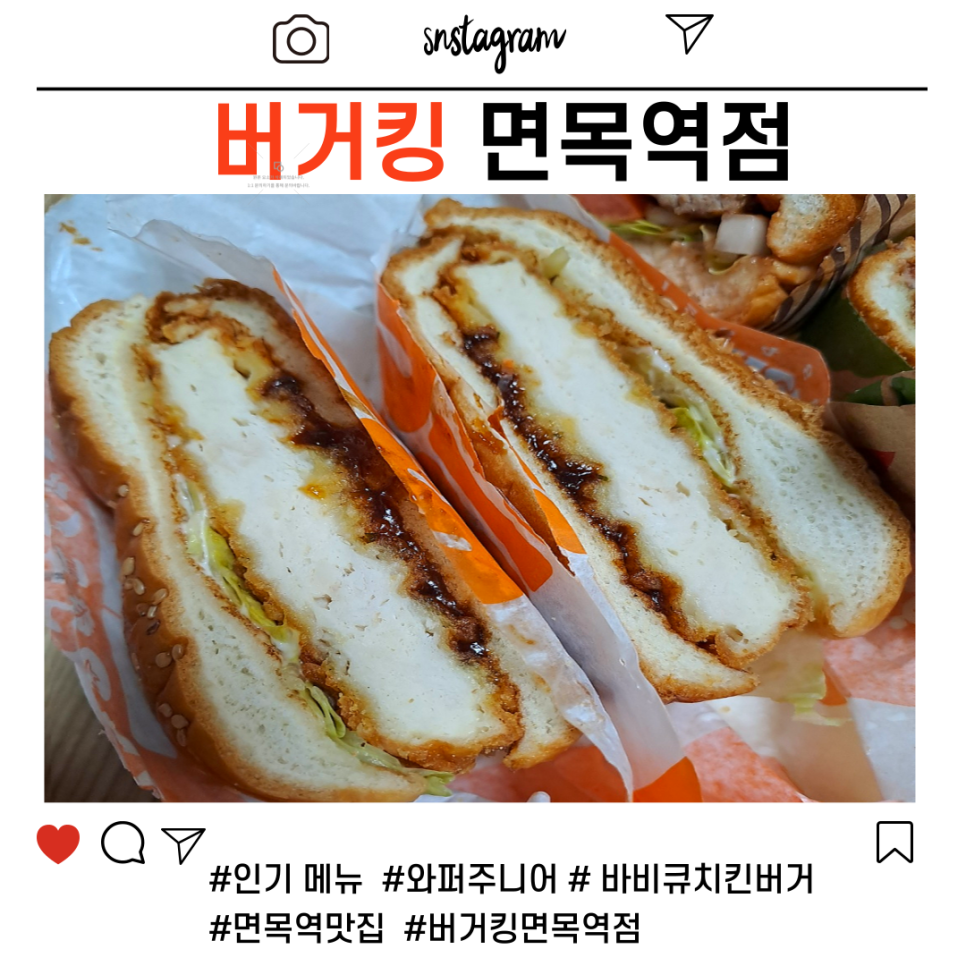 킹오더 이미지