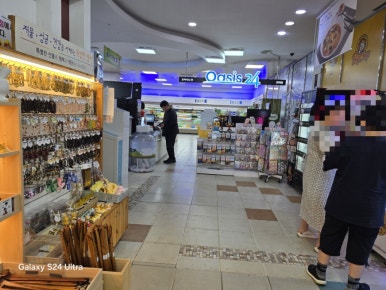 대지푸드 이미지