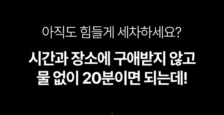 가야세차 이미지