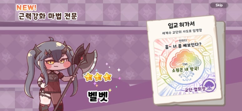 오우너 이미지