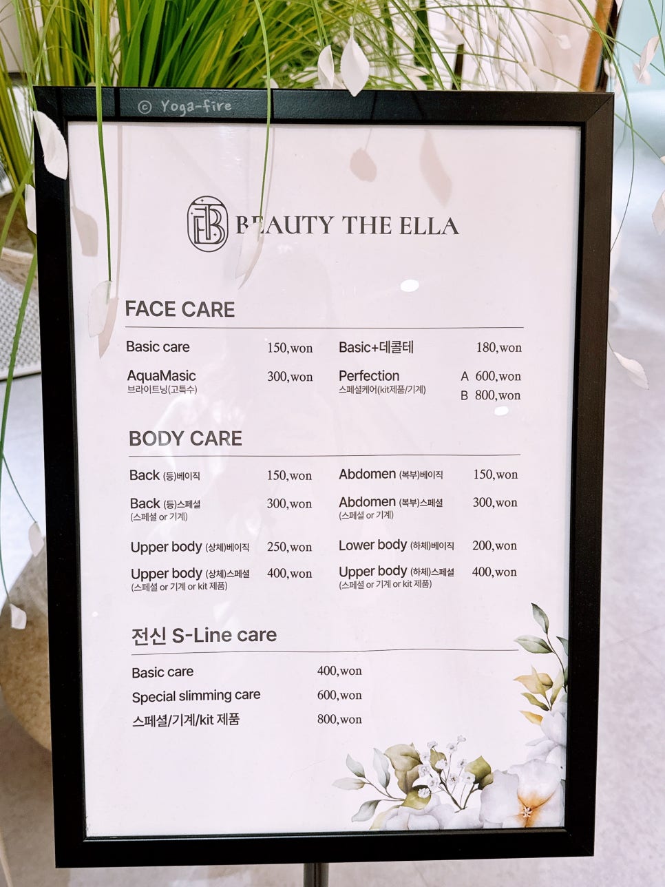 뷰티더엘라 이미지