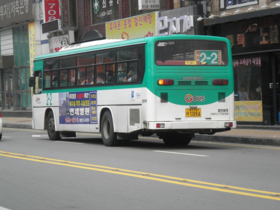 (경기 평택) 협진여객(주) 2-2번 Daewoo BS106 ROYAL CITY Diesel : 네이버 블로그