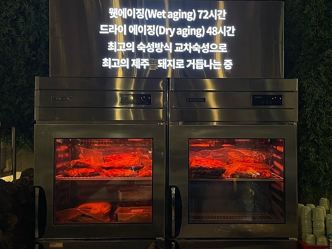 제줏간 익산점 이미지