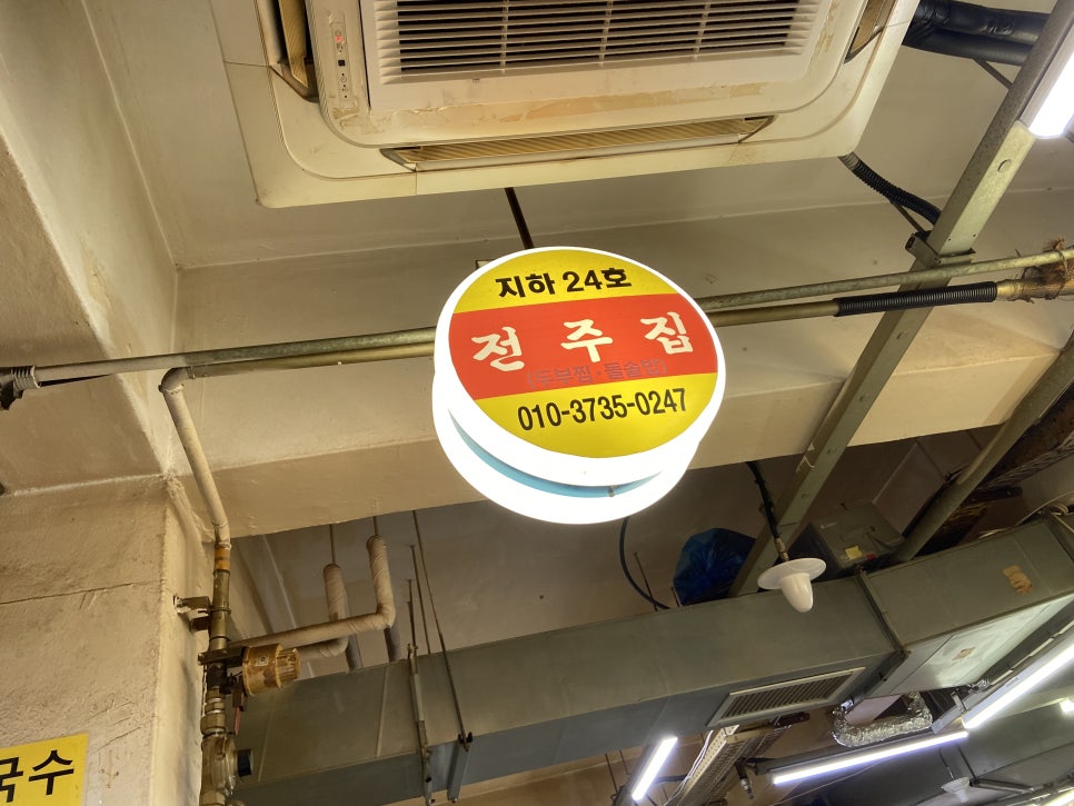 나주식당 사진 5