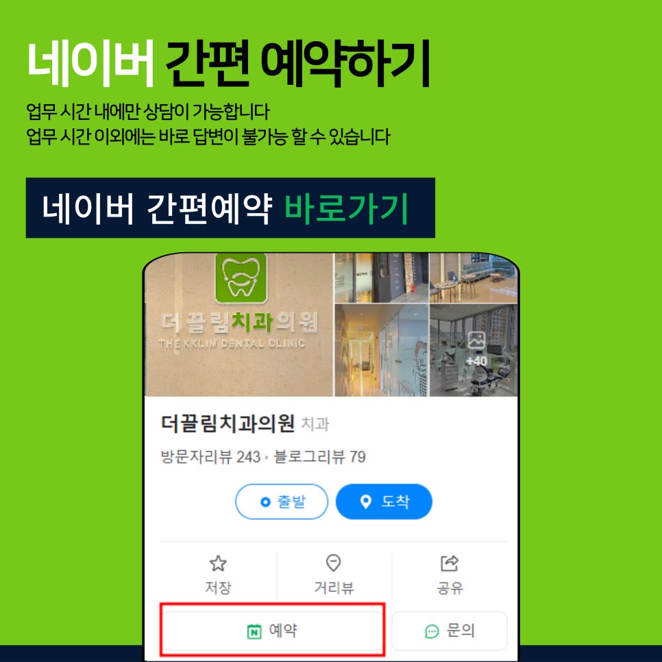 유니커뮤니케이션 이미지