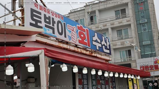백사장회센타 이미지