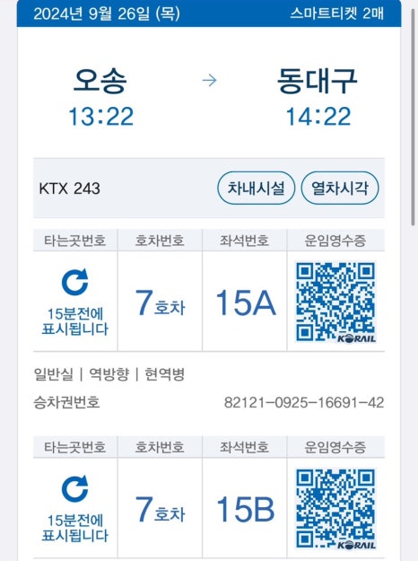 그날의온도 이미지