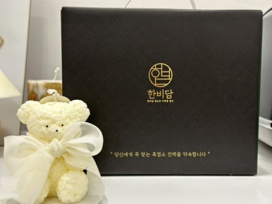 한비유통 이미지