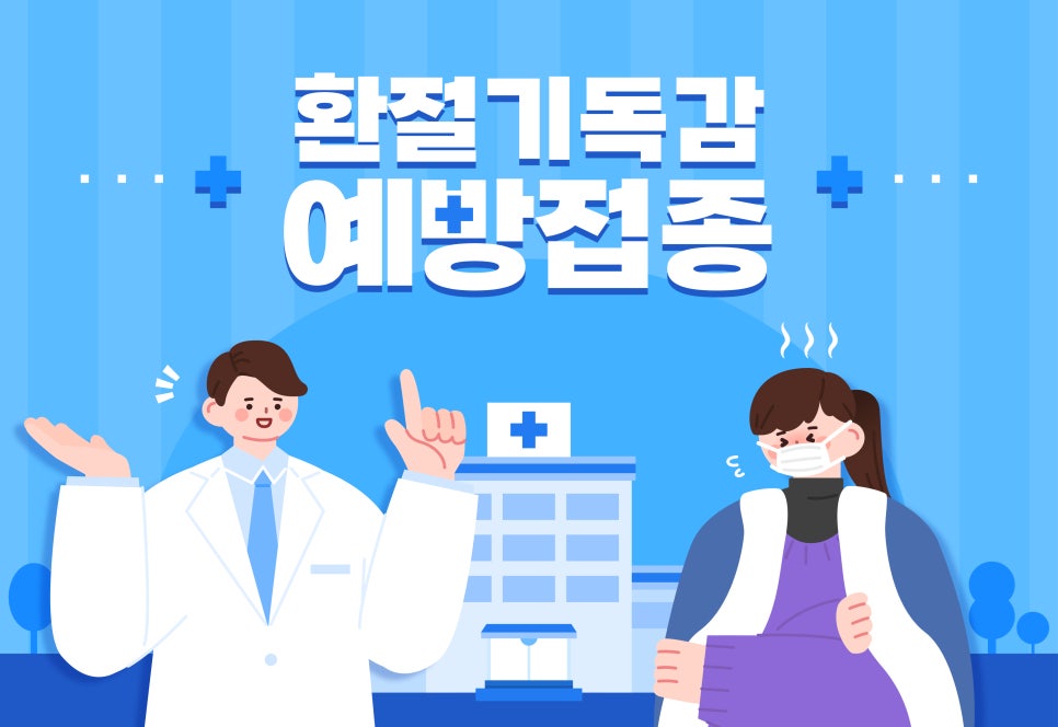참조은의원 이미지