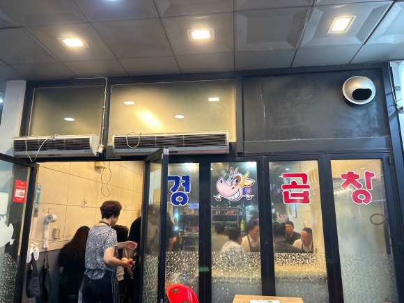 태경소곱창 이미지