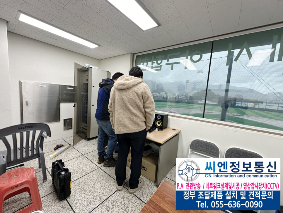 씨엔솔루션 이미지