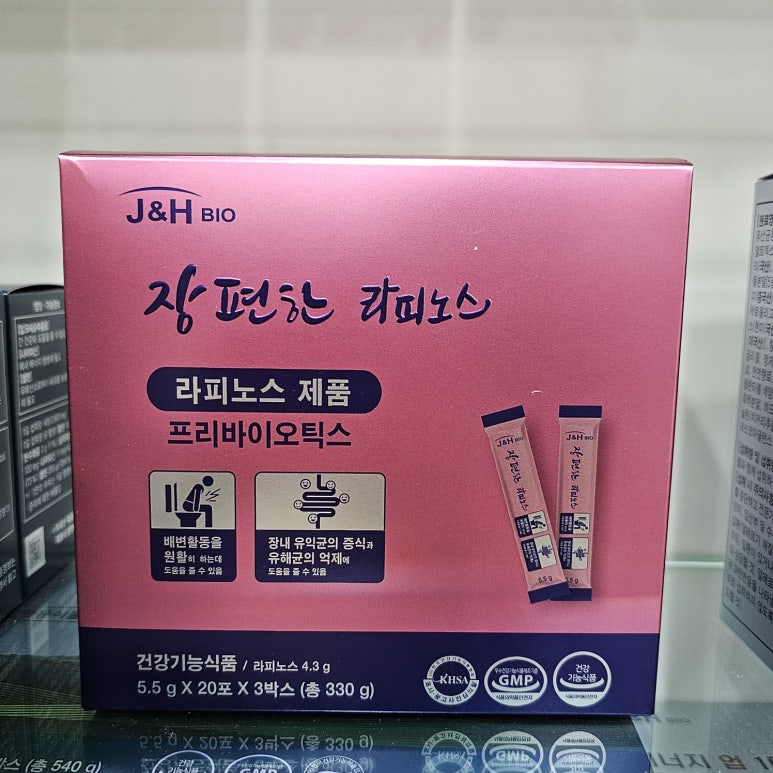 제이앤에이치 이미지