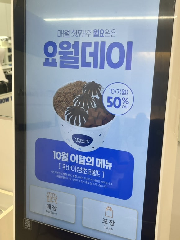 (주)월드코 이미지