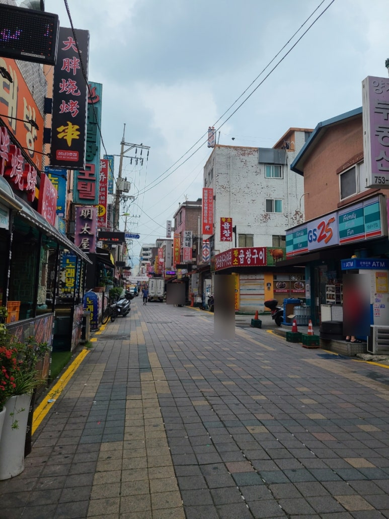 동방만두 이미지