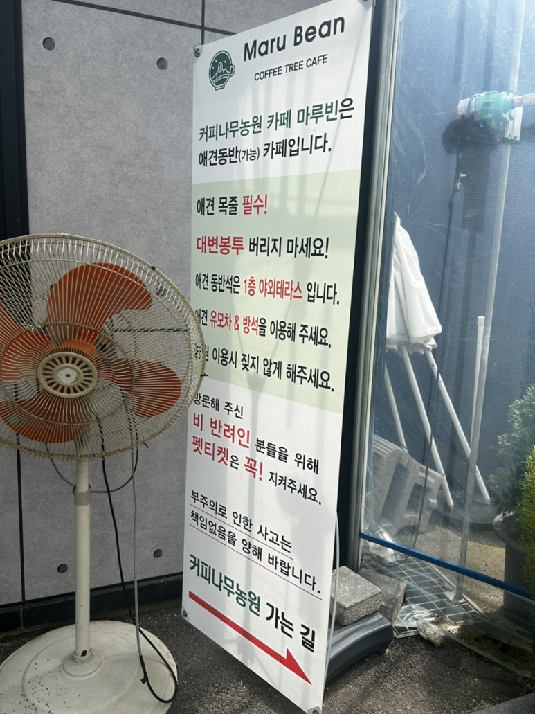 커피나무농원 이미지