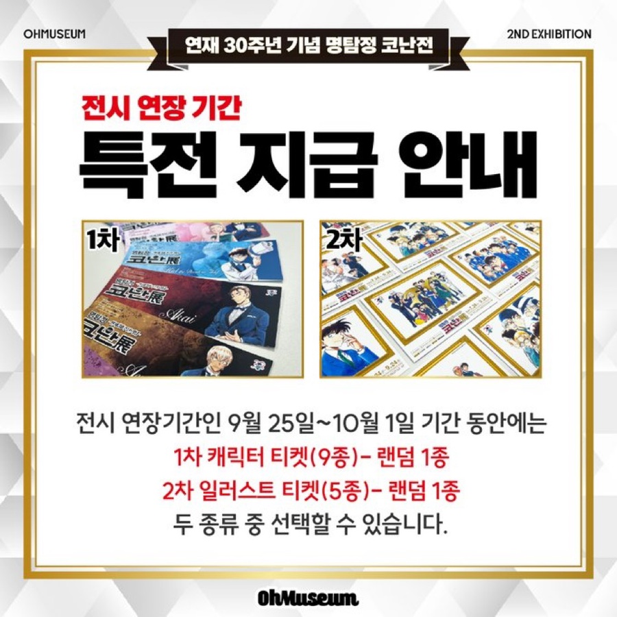 AK PLAZA 이미지