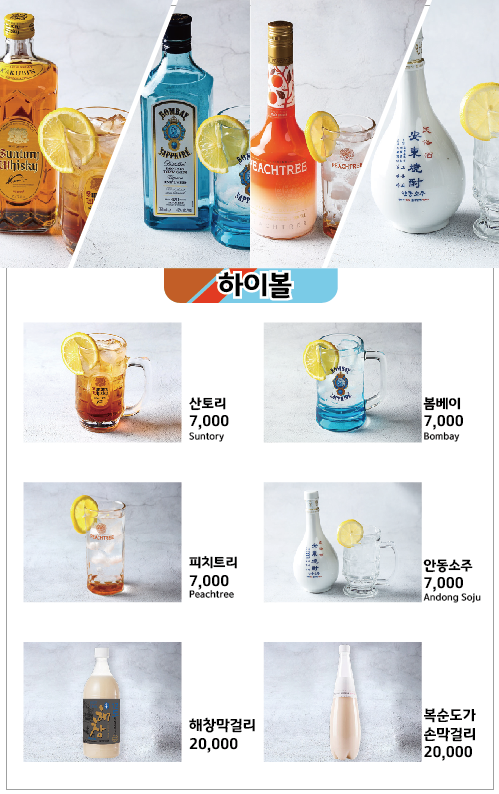 금강옥 이미지