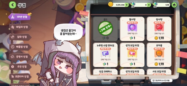 오우너 이미지